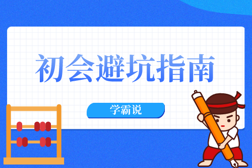 大三.png