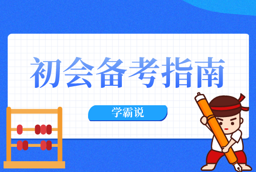 士大夫.png