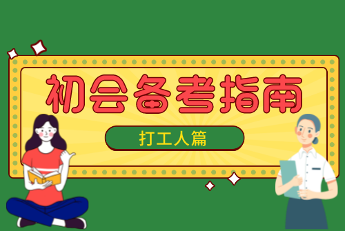 分 .png