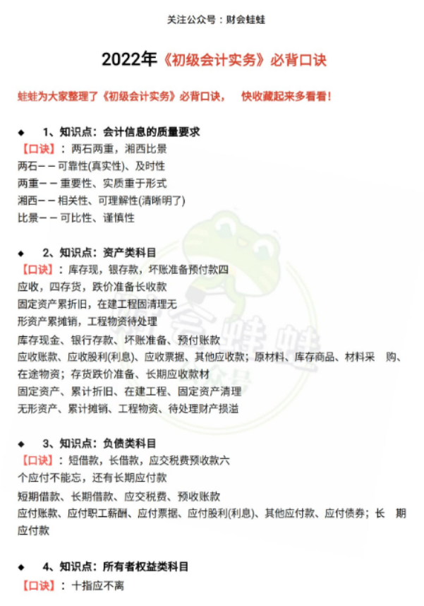 时间.png