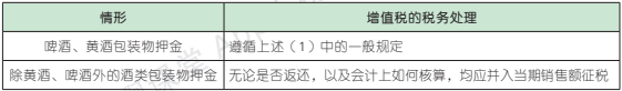 2.5.1-6.png
