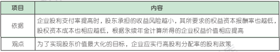 11.1.1-3.png
