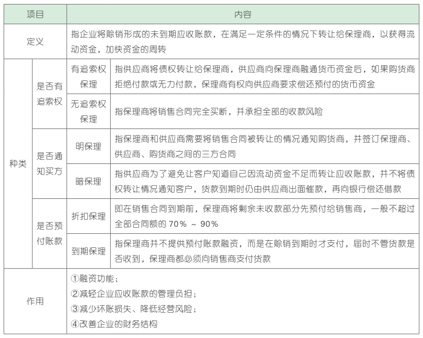 8375b8637cf02bfdc77e3ae7cc79e68.png