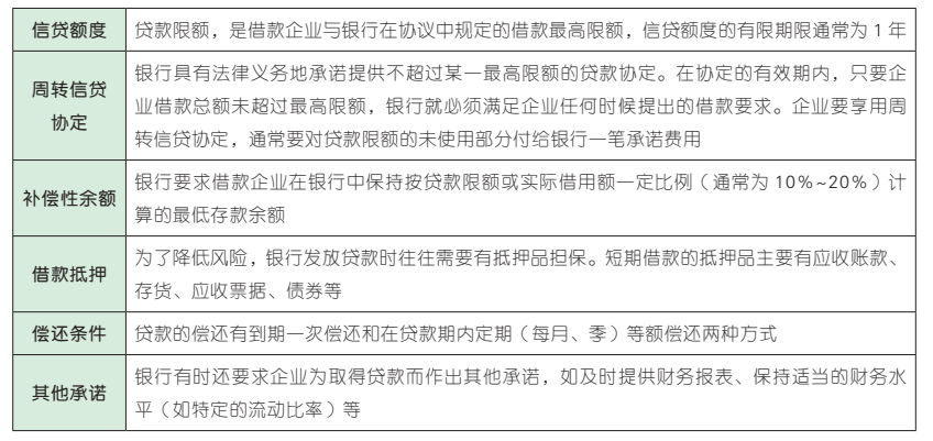 8061adc0519428345c91a09bff2203a.png