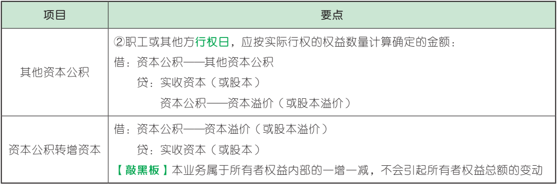 6.3.1-2.png