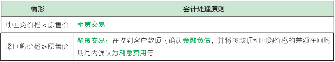 7.6.4.png