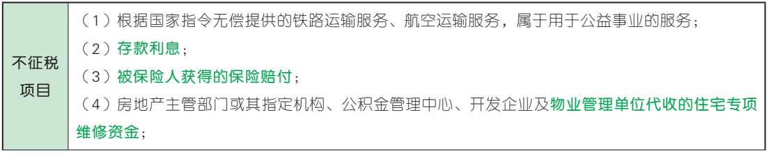 4.2.1-1.png