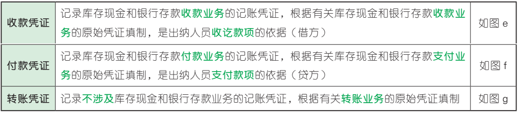 2.3.1-12.png