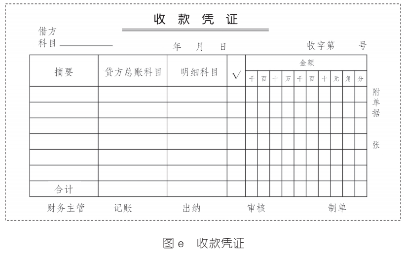 2.3.1-12-2.png